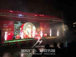 时信集团年会 号悦广告 佩悦传媒,东莞文化传播公司,深圳文化传播公司,东莞活动公司,深圳活动公司,公关公司,礼仪公司,商业地产策划,广告公司,策划公司,演出公司